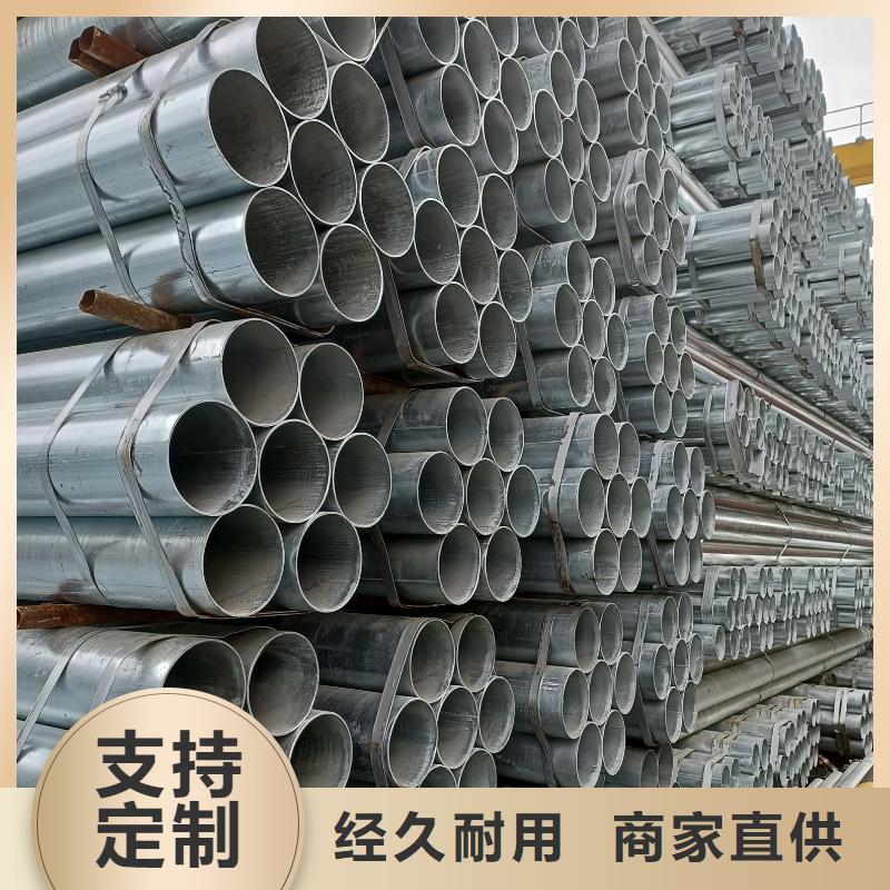 DN100*4.0熱鍍鋅管現(xiàn)貨全