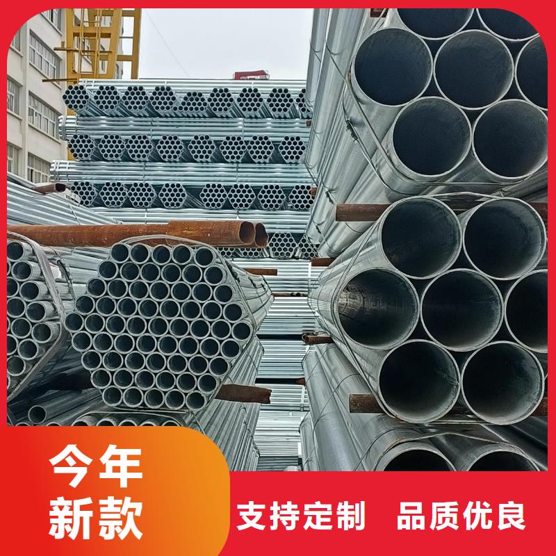 DN150鍍鋅無縫管廠家發貨快