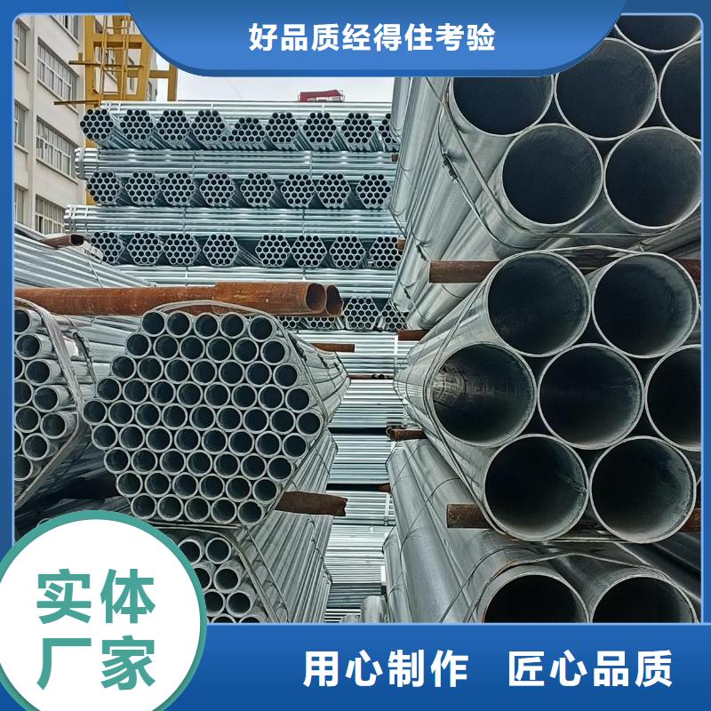 Q195B鍍鋅管DN125報價