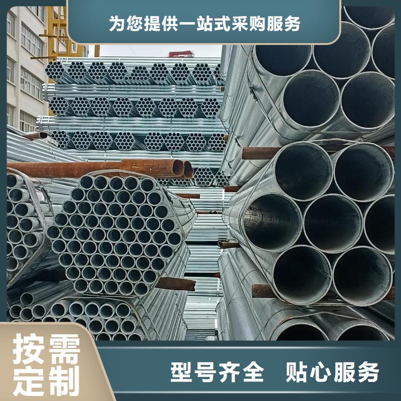 dn100镀锌管dn80镀锌管交货快