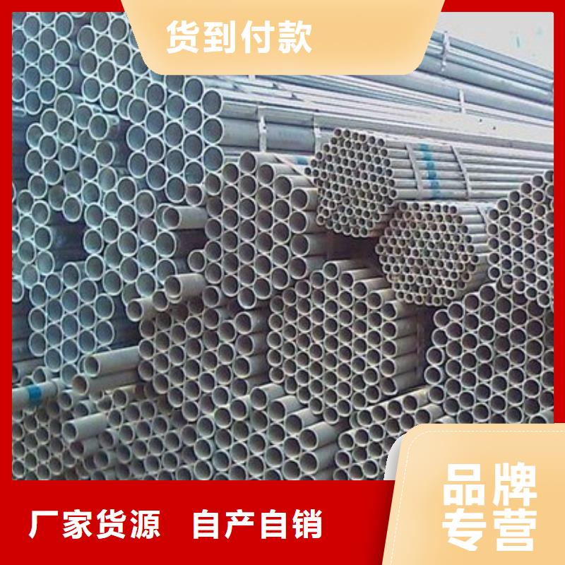 2寸/DN50*3.5熱軋鍍鋅管發(fā)貨快