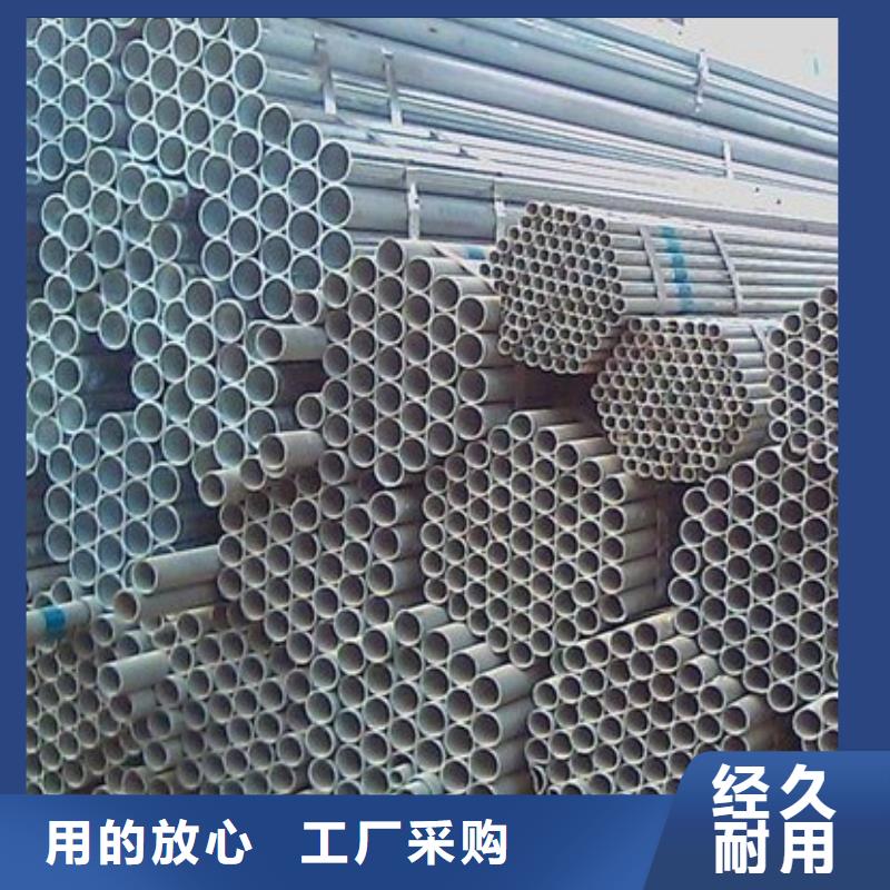昌江縣Q235B鍍鋅鋼管現貨全