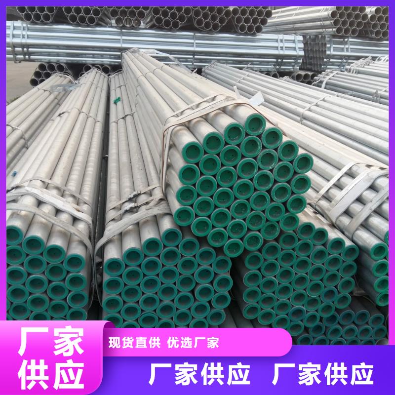 dn100*6*8熱鍍鋅無縫管交貨快