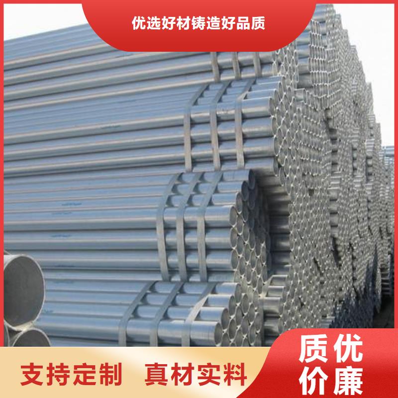 Q195-Q235鍍鋅無縫管1.2寸*2.5mm現(xiàn)貨全