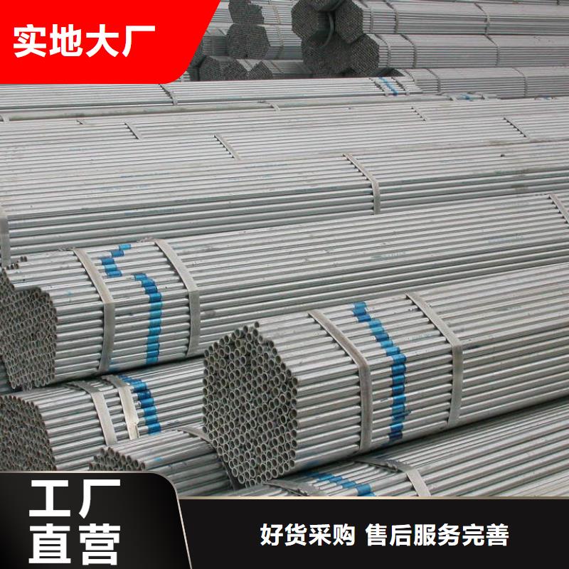 定做20#45#16mn鍍鋅無縫管報價