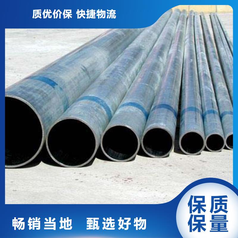 鍍鋅無縫管 Q195-Q235當(dāng)天發(fā)貨