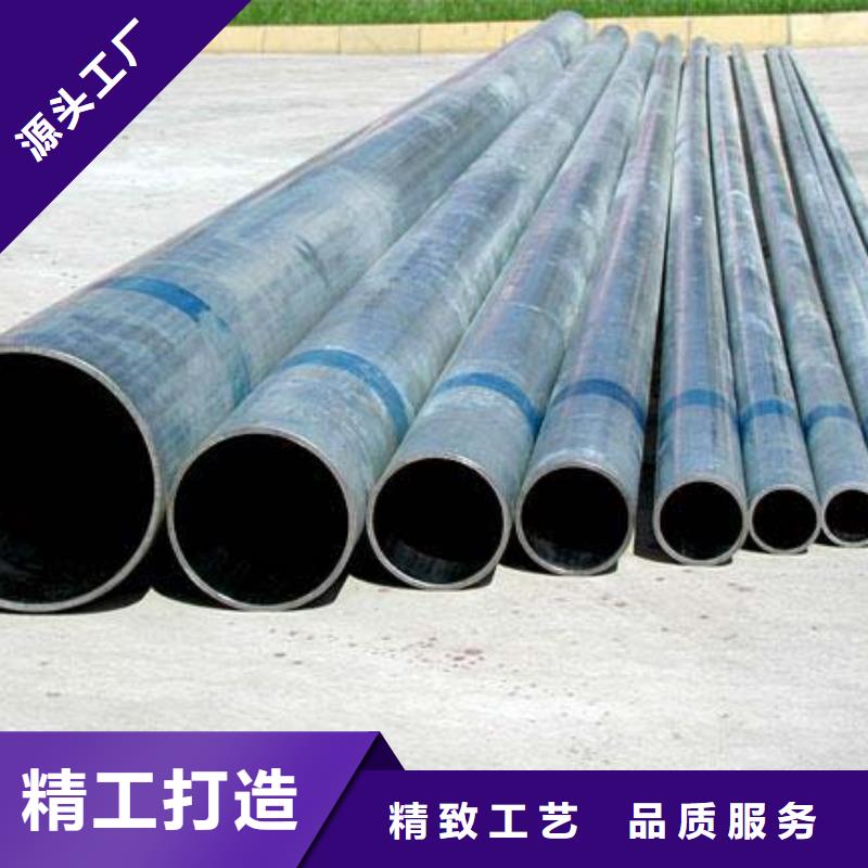 无缝镀锌钢管20#价格当地经销商