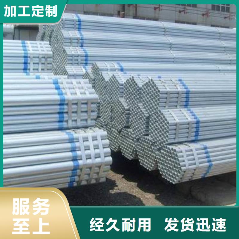 20#耐腐蝕厚壁鍍鋅無縫管價格