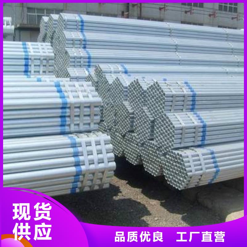 dn100*6*8熱鍍鋅無縫管交貨快