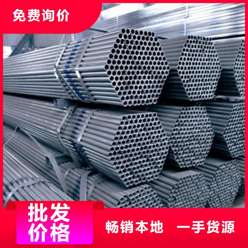 20#熱鍍鋅無(wú)縫管價(jià)格