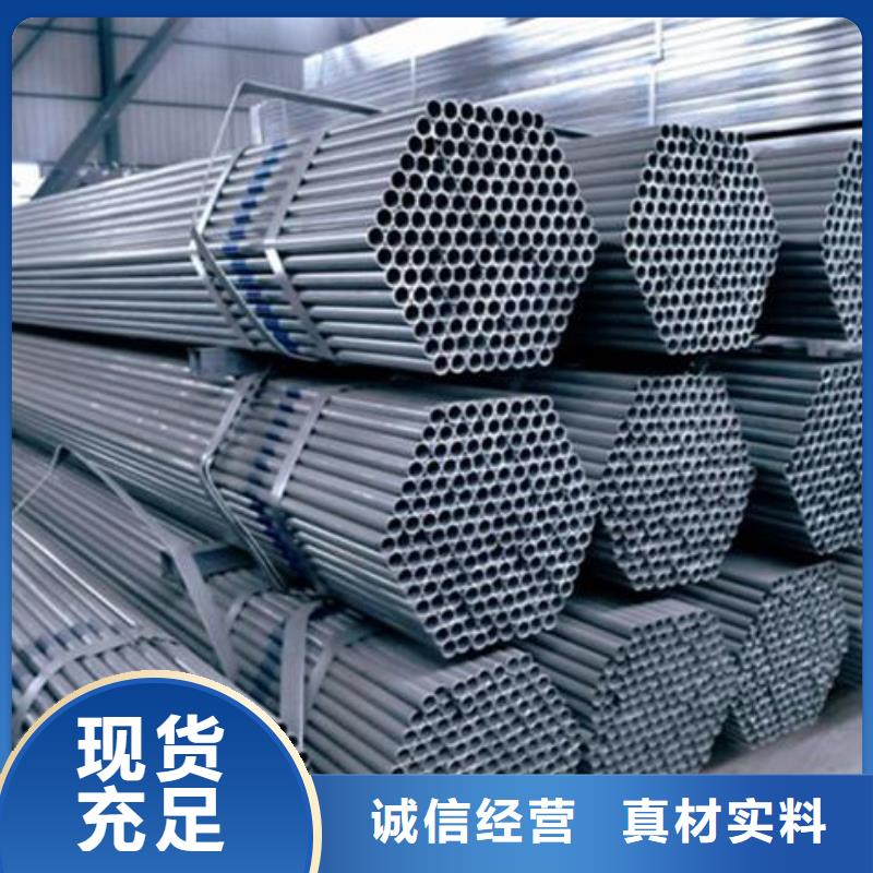 426*8大口徑鍍鋅無縫管當天發貨
