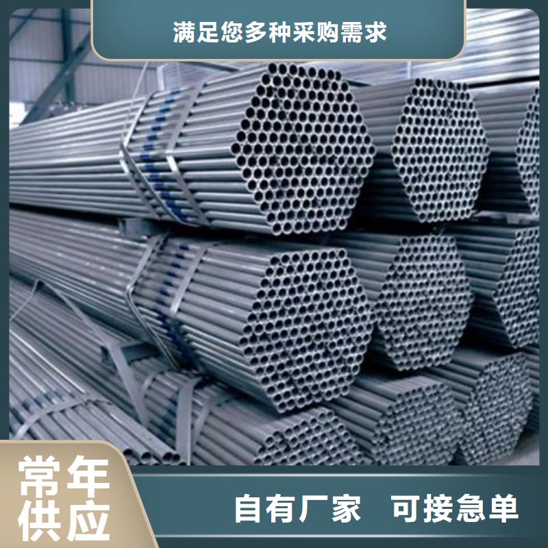 鍍鋅管專業(yè)供貨商同城供應商