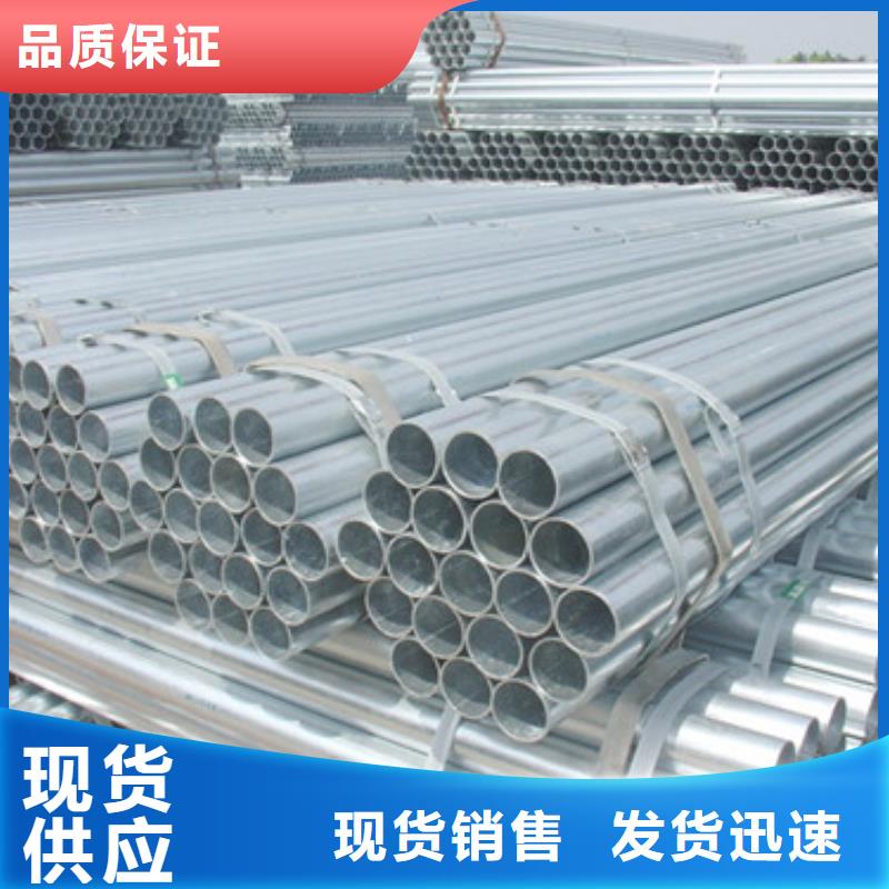 現貨：127*4.5鍍鋅無縫管加工廠