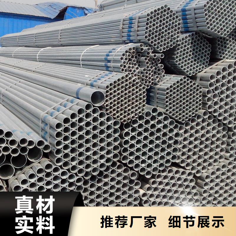 dn150-6寸消防鍍鋅管庫存大