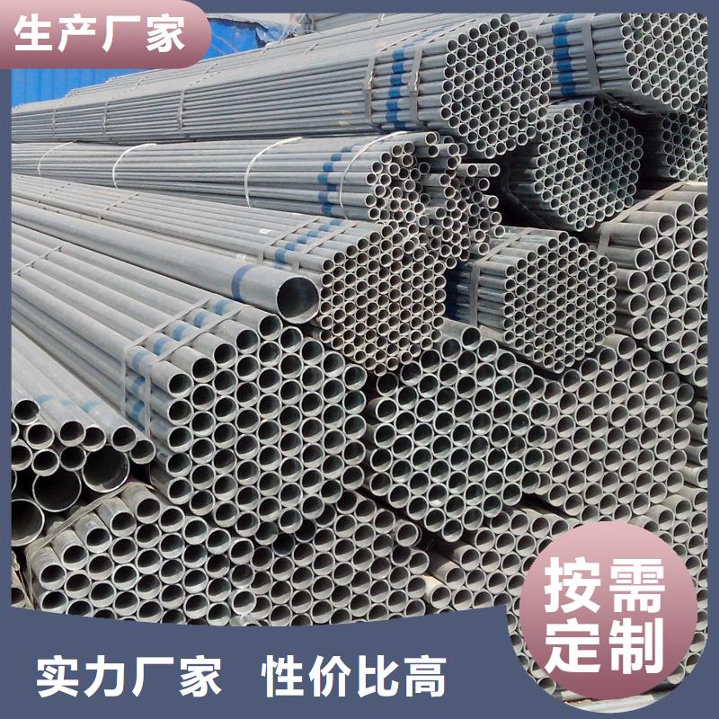 鍍鋅管-廠家同城制造商