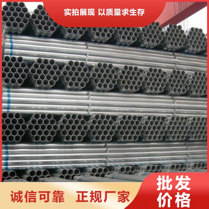 1寸鍍鋅大棚管發貨快
