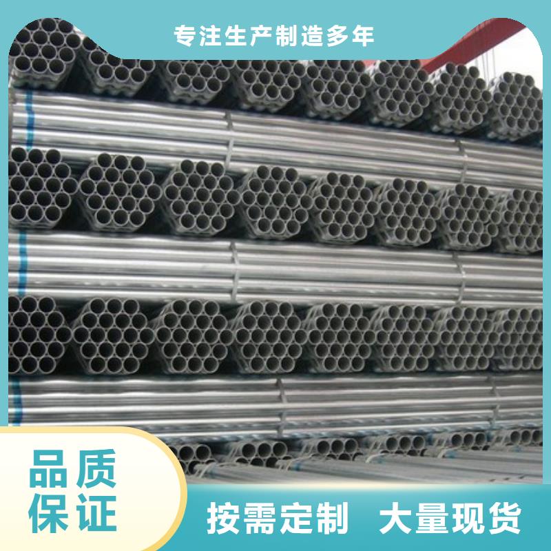 優(yōu)選：鍍鋅管生產(chǎn)廠家
