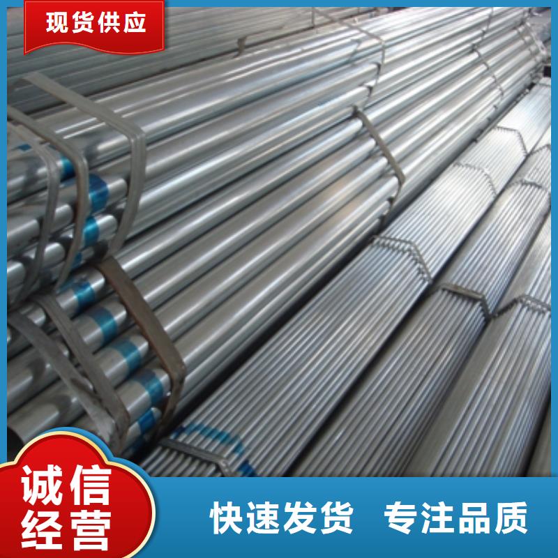鍍鋅管源頭工廠