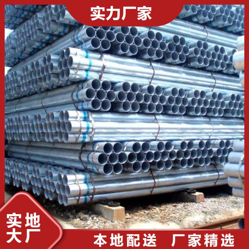 DN200熱鍍鋅無(wú)縫管銷(xiāo)售處
