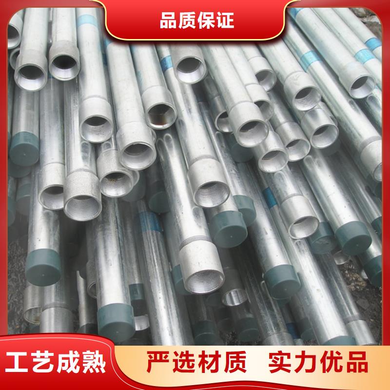 熱鍍鋅無縫管現貨
