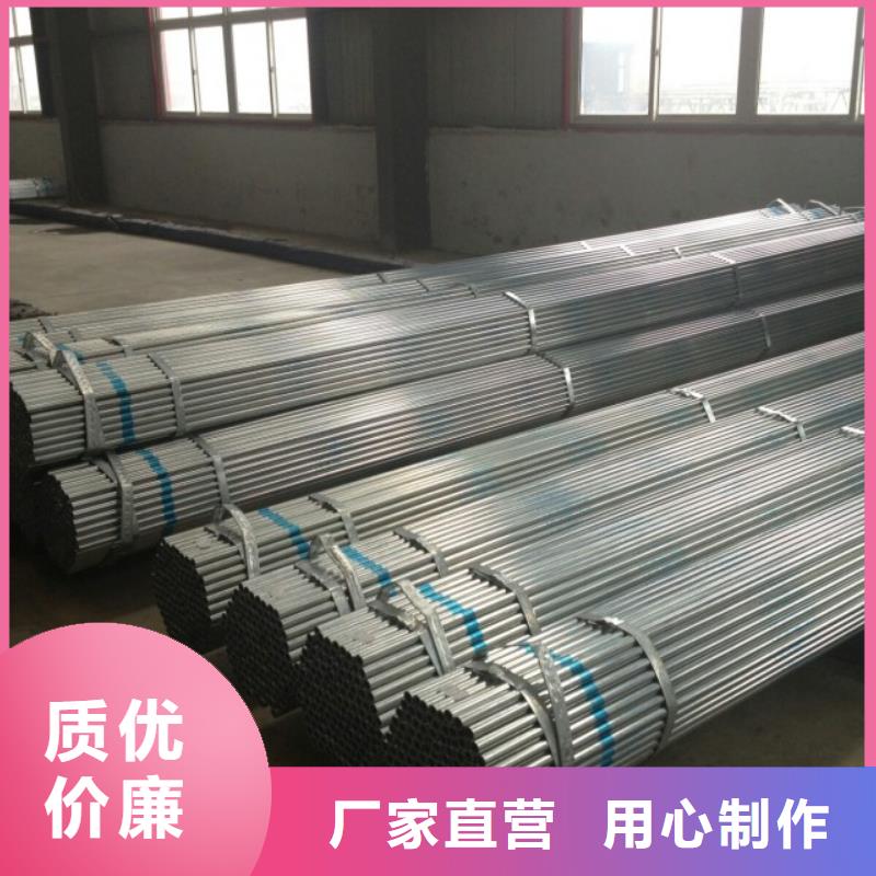 直徑32-630加工鍍鋅無縫管當天發貨