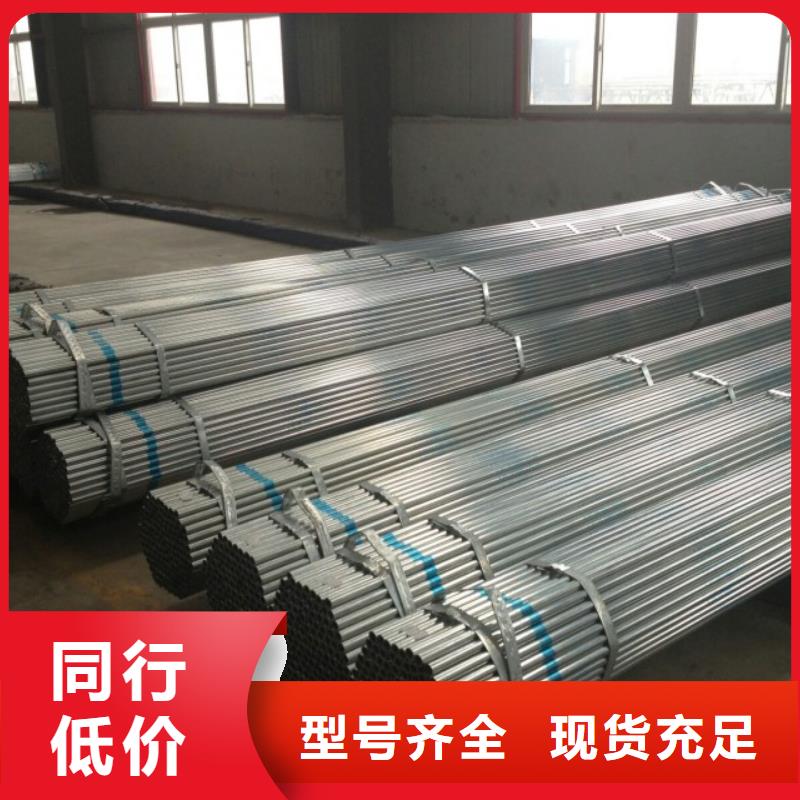 高品質鍍鋅管供應商當地品牌