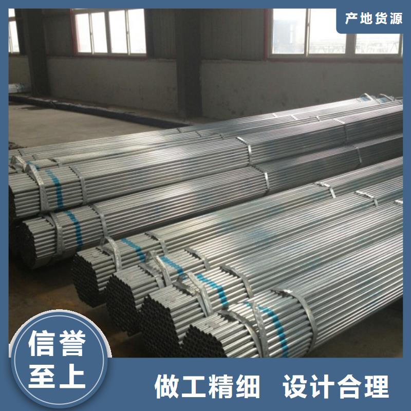 Q195B鍍鋅管DN125報價