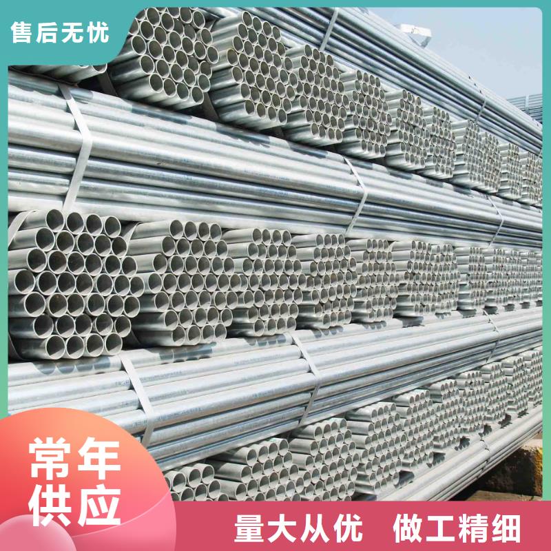 Q345B鍍鋅管現(xiàn)貨全