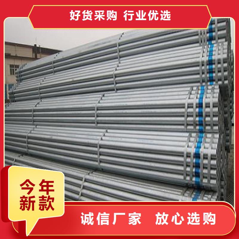 DN125鍍鋅管DN150鍍鋅管發貨快