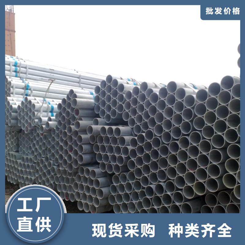 【十堰】厂家直销直供一名DN100镀锌管Q235材质钢厂速发