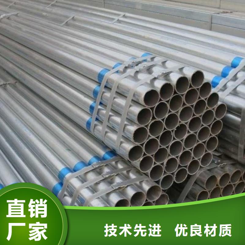 上海周边2寸镀锌钢管加工厂