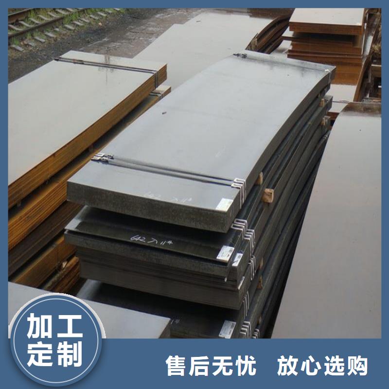 q345r容器板批發(fā)可定做