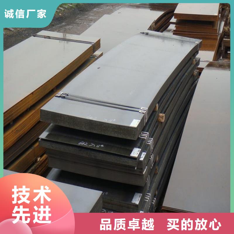 銷售|20#鋼板|中厚板有現貨當地經銷商