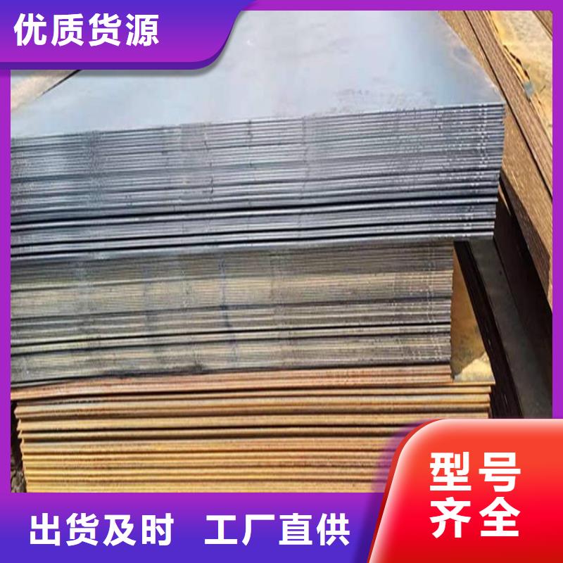 Q245R容器板現貨全當地制造商