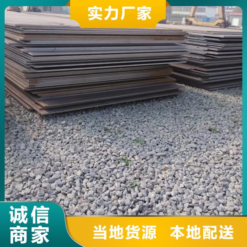 Q195普通鋼板切割現(xiàn)貨