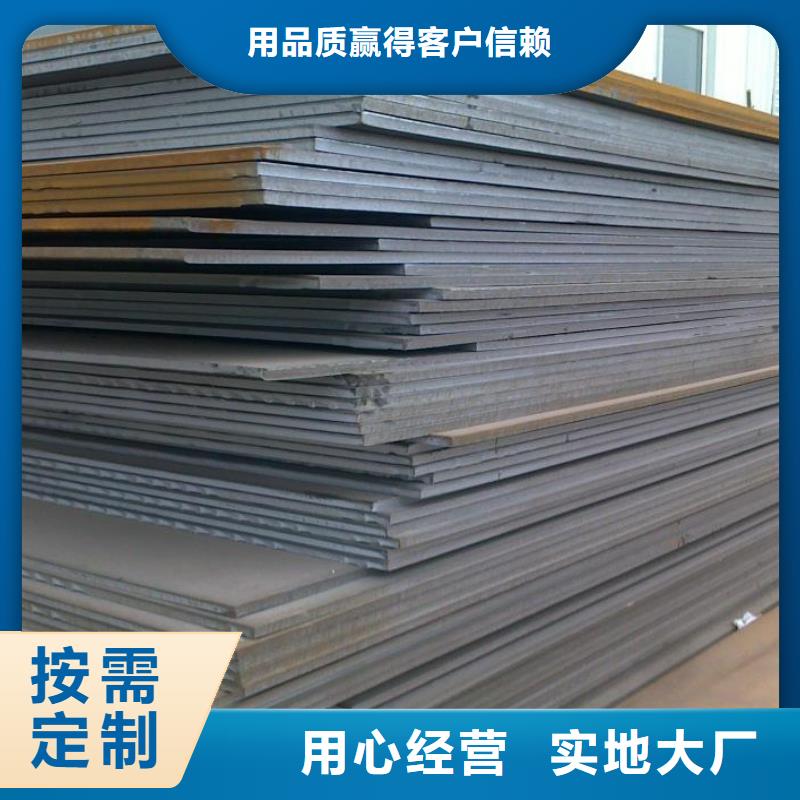 防滑熱軋鋼板價格