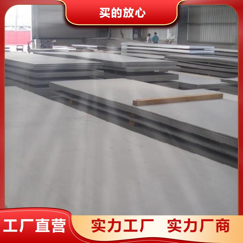 Q235B/熱卷熱軋鋼板加工廠