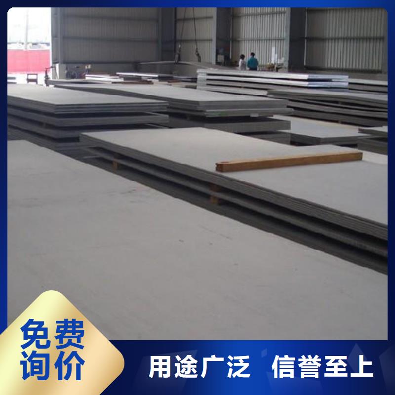高強(qiáng)度鋼板切割零售發(fā)貨快優(yōu)選廠家