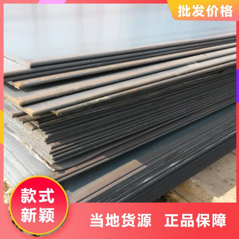 Q245R_容器板廠(chǎng)家可訂貨
