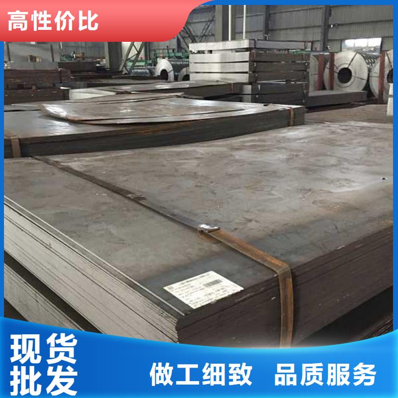 耐低溫鋼板Q345C鋼板可定做本地經(jīng)銷商
