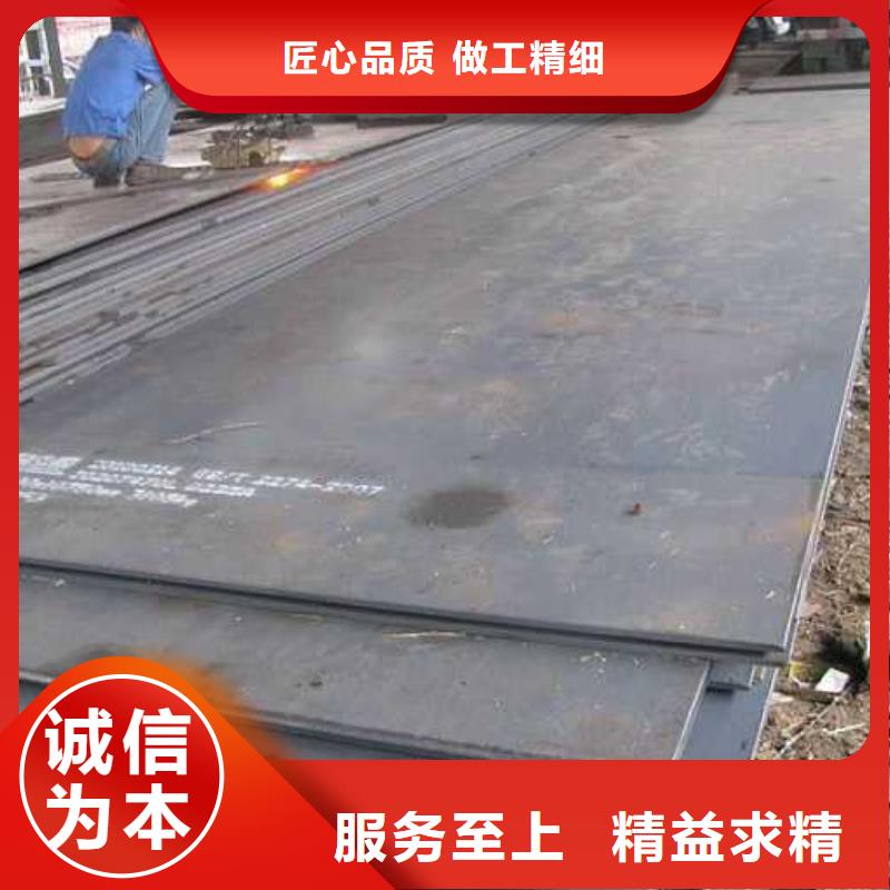 文昌市現貨Q235B鋼板濟鋼Q235B鋼板可訂貨