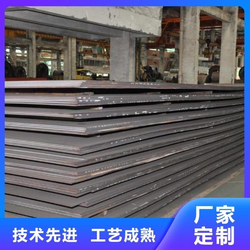 Q245R容器板現(xiàn)貨全同城公司