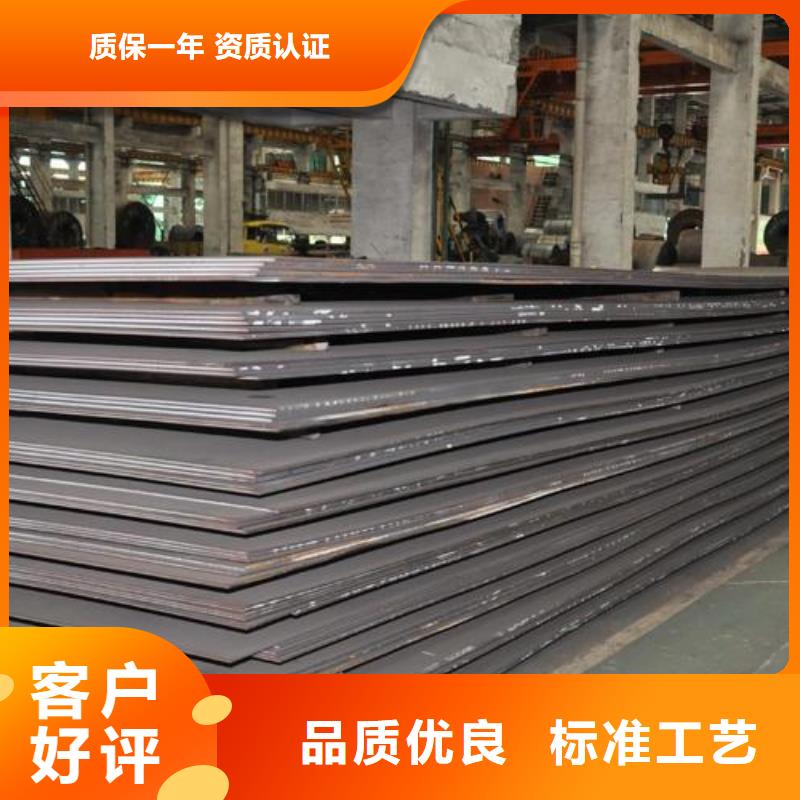 8*2000*C開平板可訂貨當(dāng)?shù)刎浽?></div>
				<h3>8*2000*C開平板可訂貨當(dāng)?shù)刎浽?/h3>
            </a>
        </li>
 
      
      </ul>
		 <div   id=