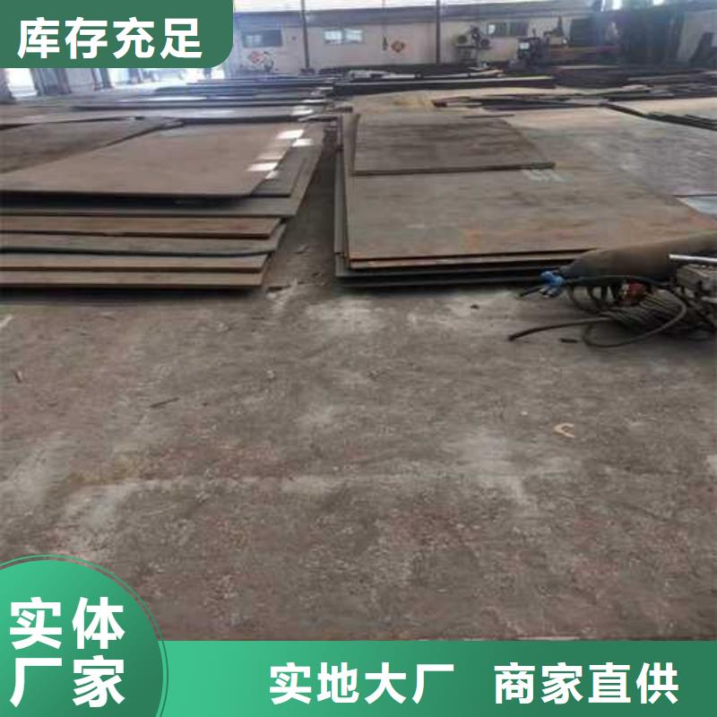 舞鋼鋼板_容器板可配送行業優選