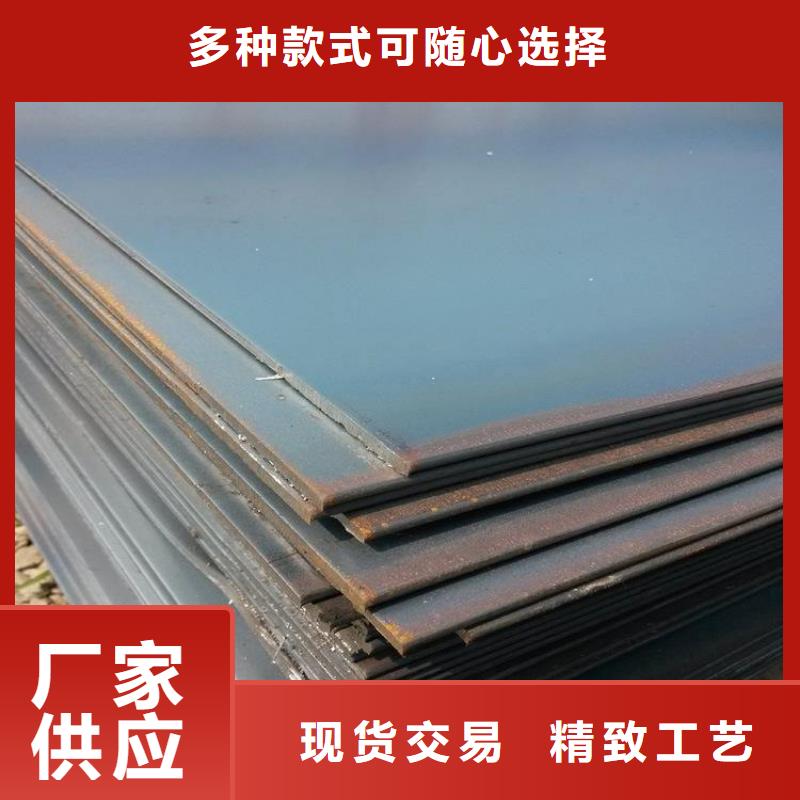 舞鋼鋼板_容器板報價同城經銷商