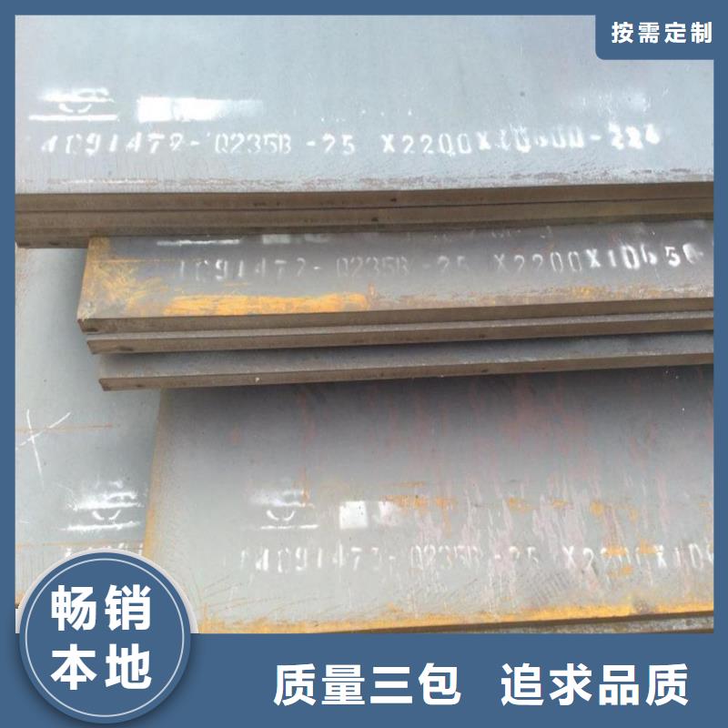 耐磨板_低合金板廠家