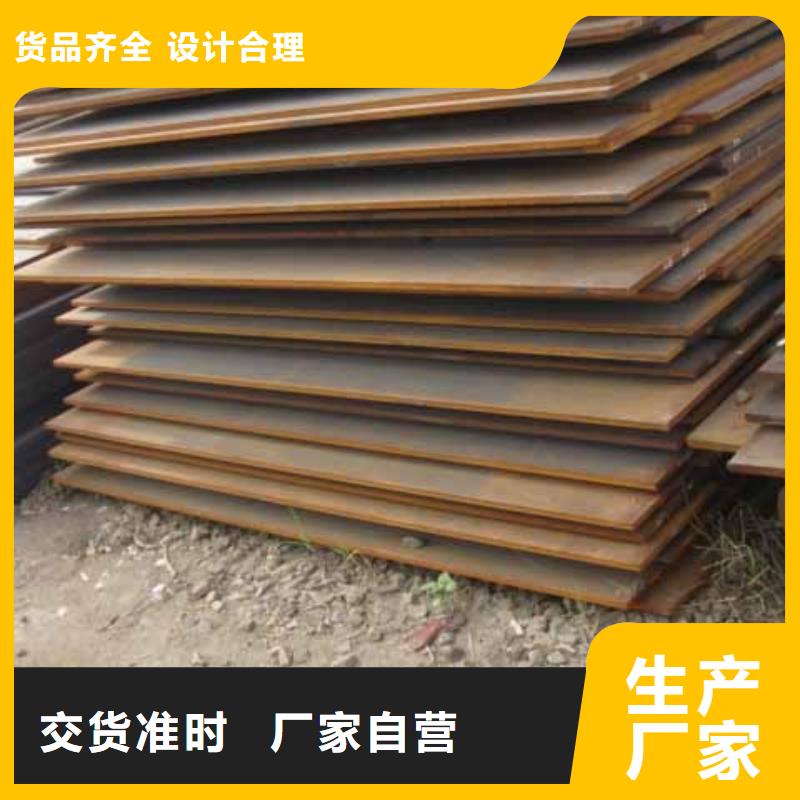 345B板熱軋中厚板