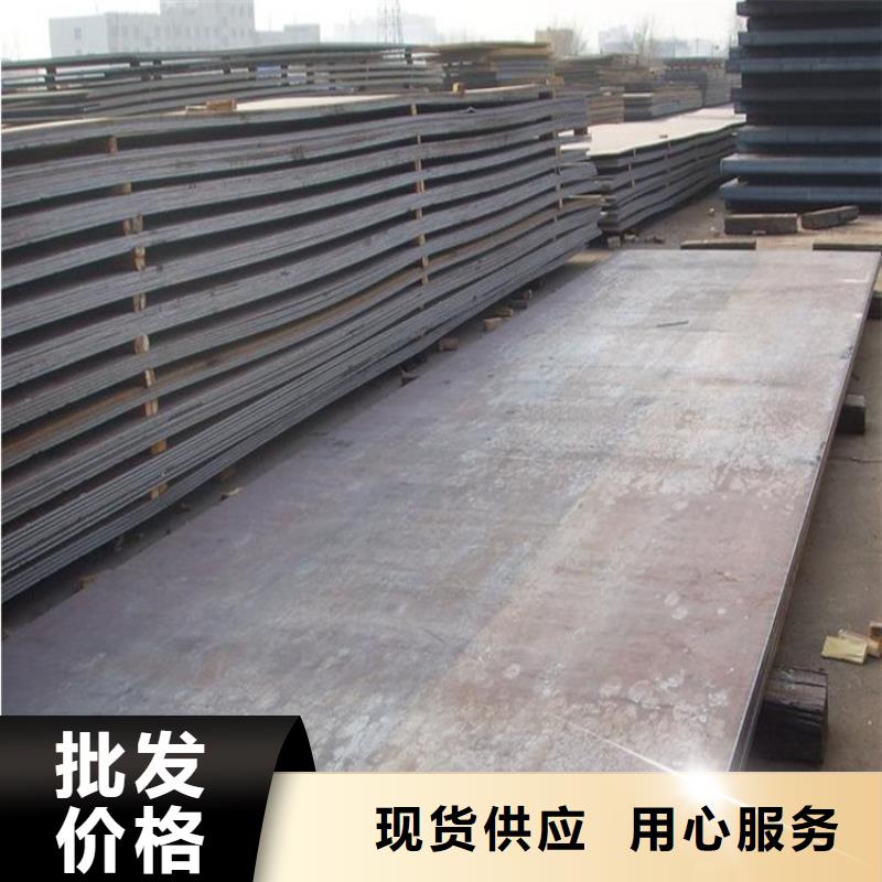 邯鋼42crmo合金鋼板切割現(xiàn)貨全