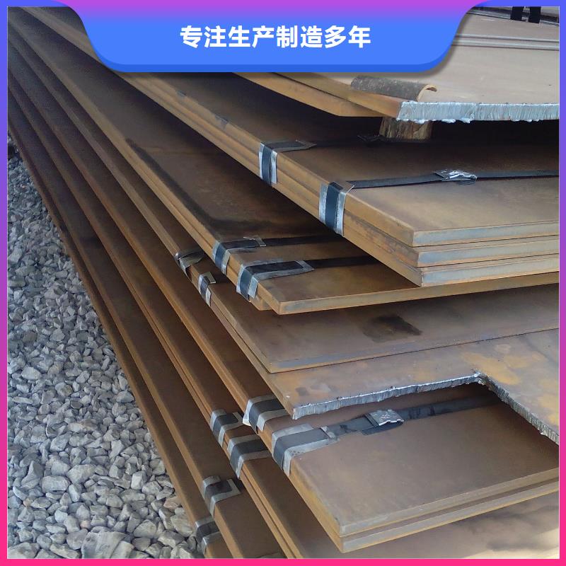 CCSA鋼板熱軋鋼板-大量庫存可訂貨