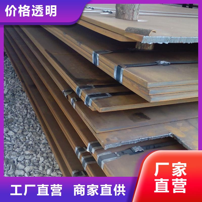 5CrMo鋼板<容器板板>銷售處廠家貨源